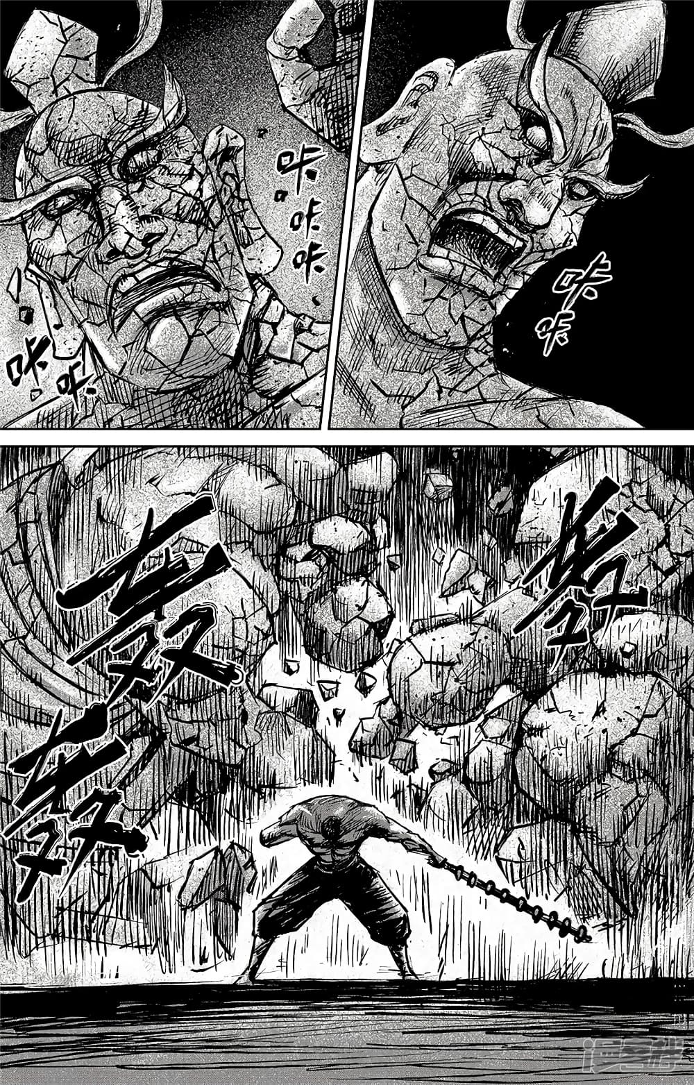 à¸­à¹à¸²à¸ Biao Ren