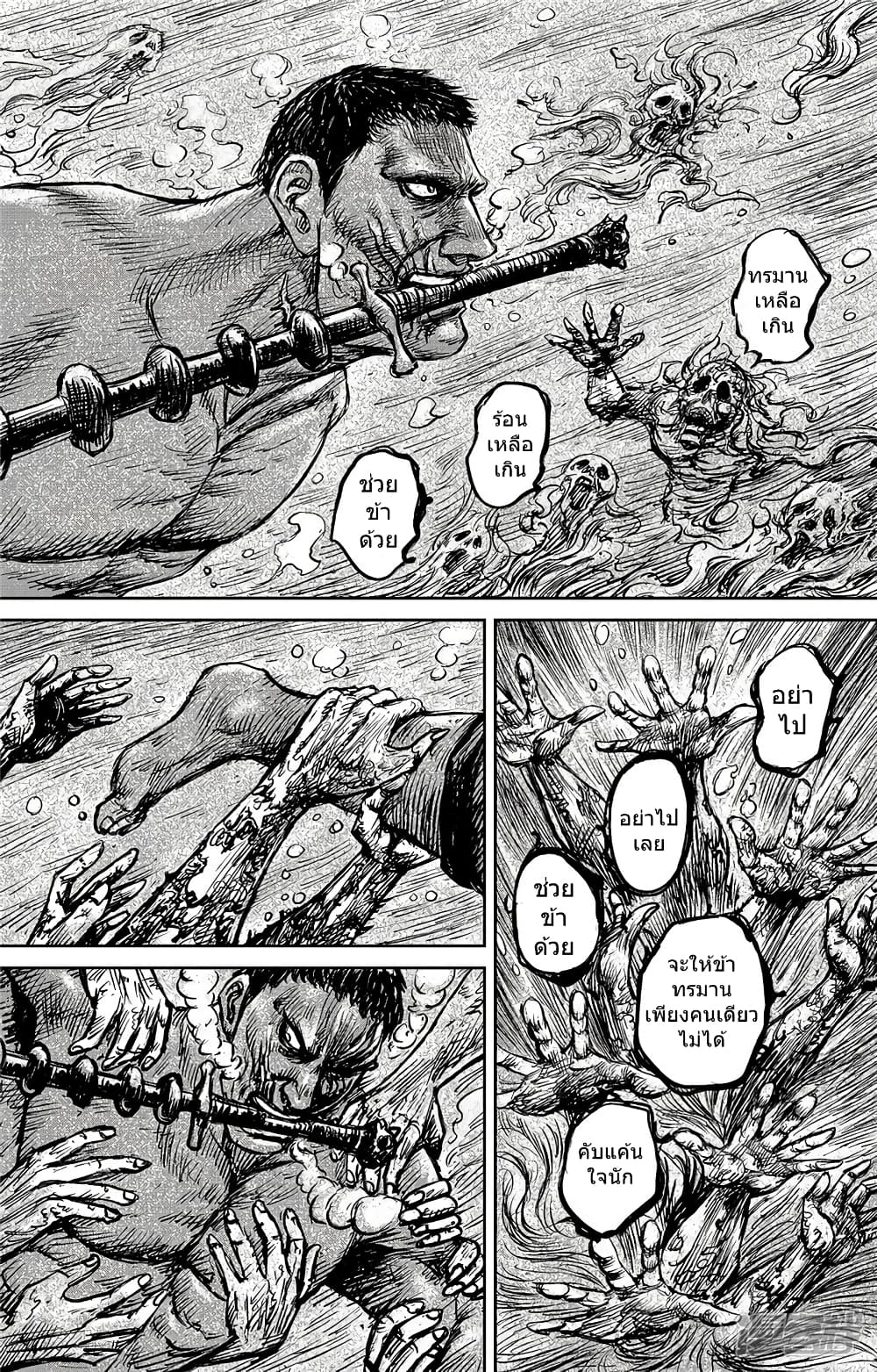 à¸­à¹à¸²à¸ Biao Ren