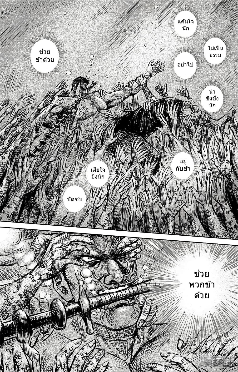 à¸­à¹à¸²à¸ Biao Ren