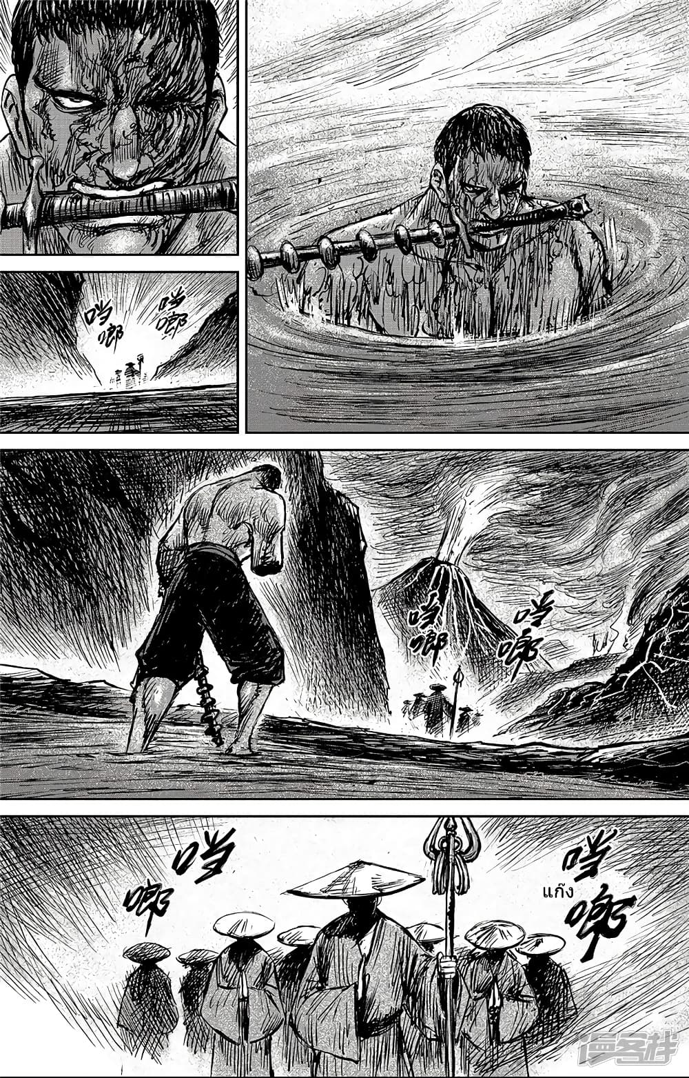 à¸­à¹à¸²à¸ Biao Ren