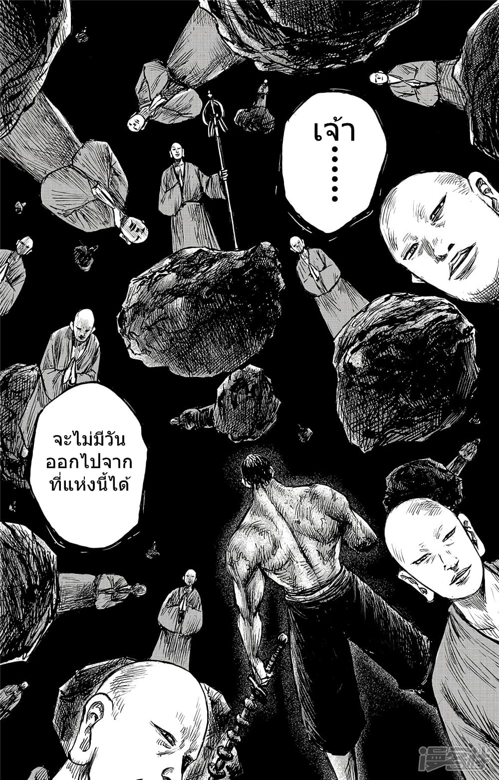 à¸­à¹à¸²à¸ Biao Ren