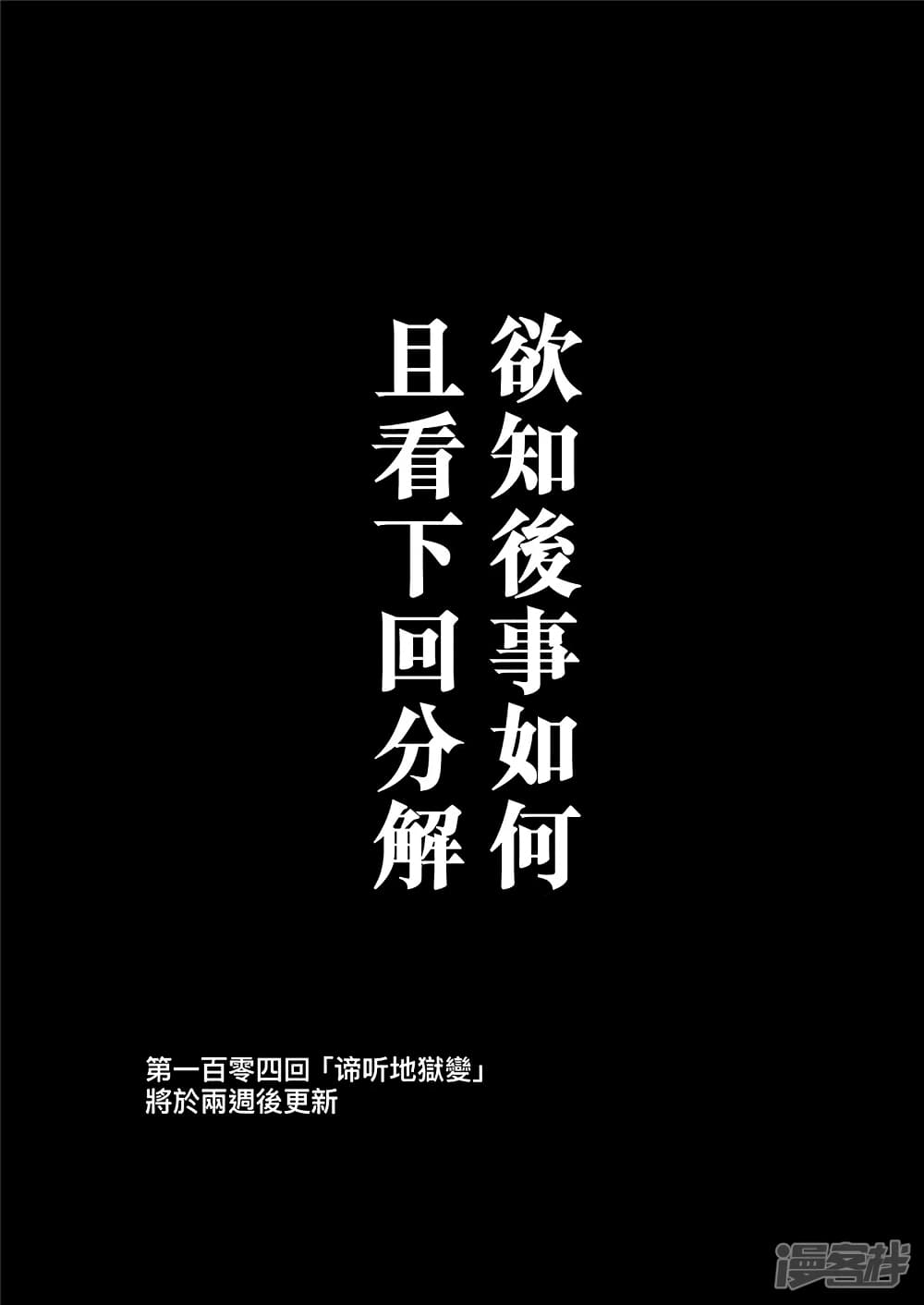 à¸­à¹à¸²à¸ Biao Ren