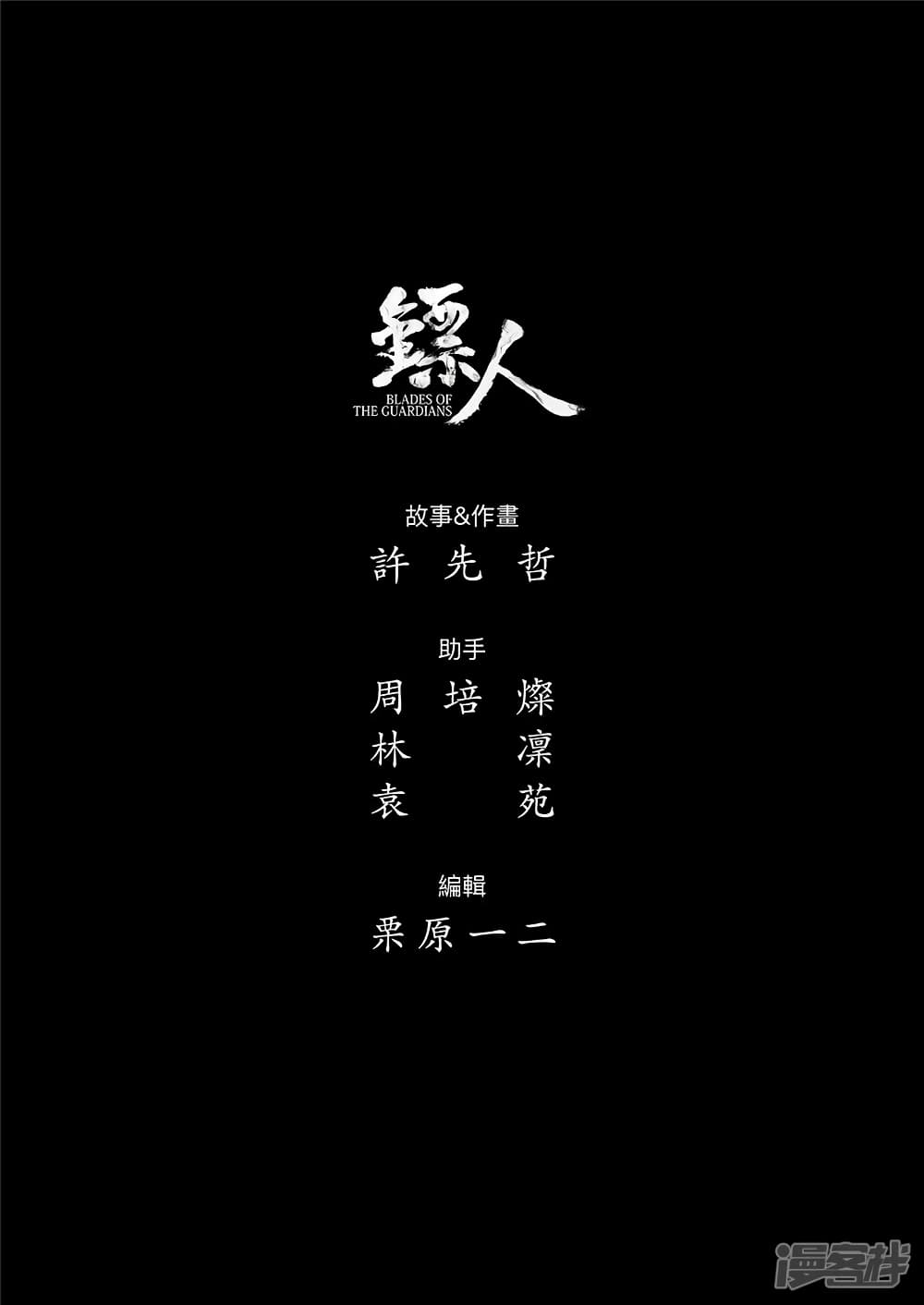 à¸­à¹à¸²à¸ Biao Ren