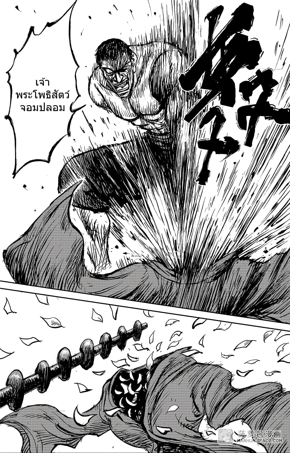 à¸­à¹à¸²à¸ Biao Ren