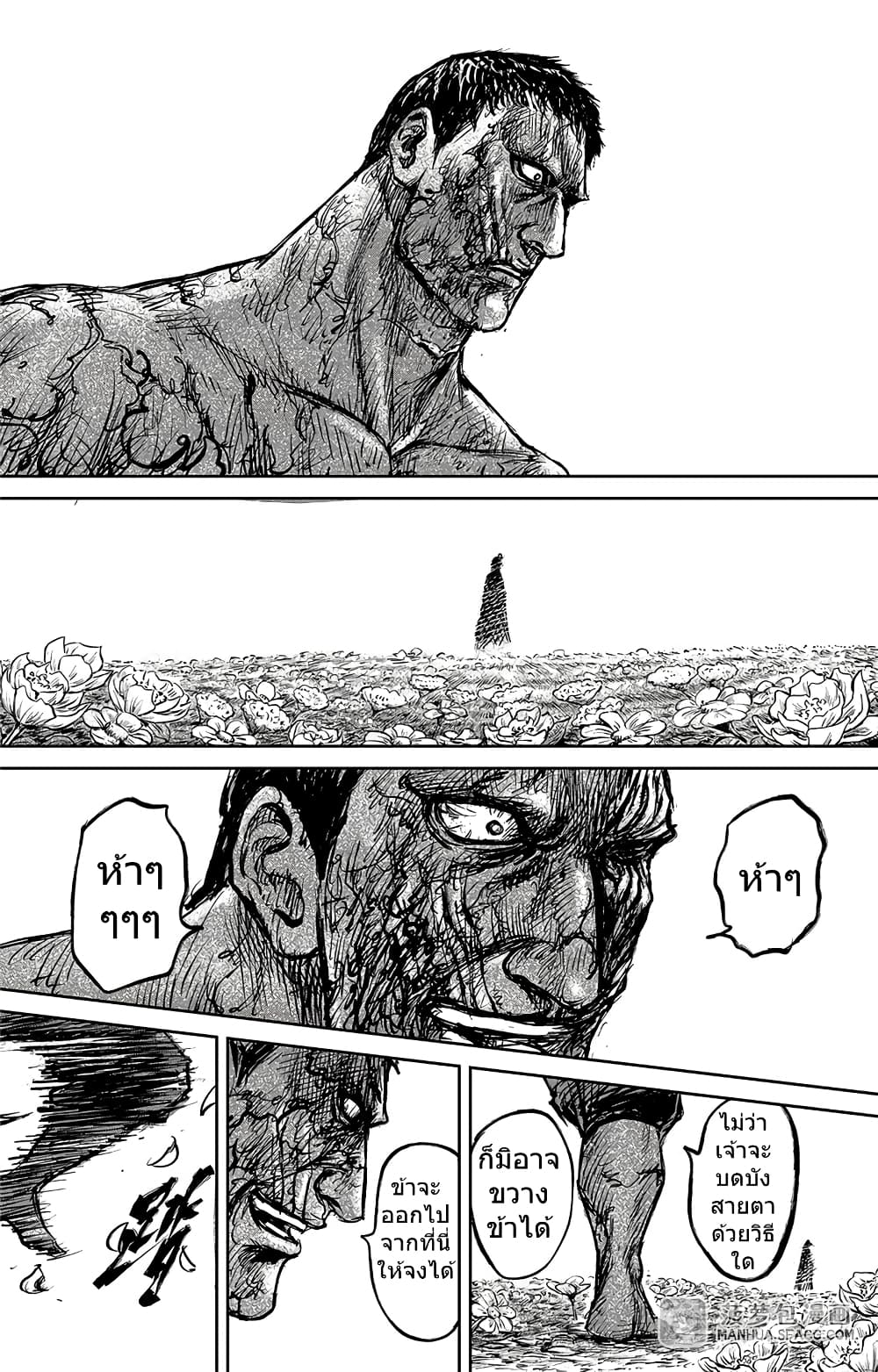 à¸­à¹à¸²à¸ Biao Ren