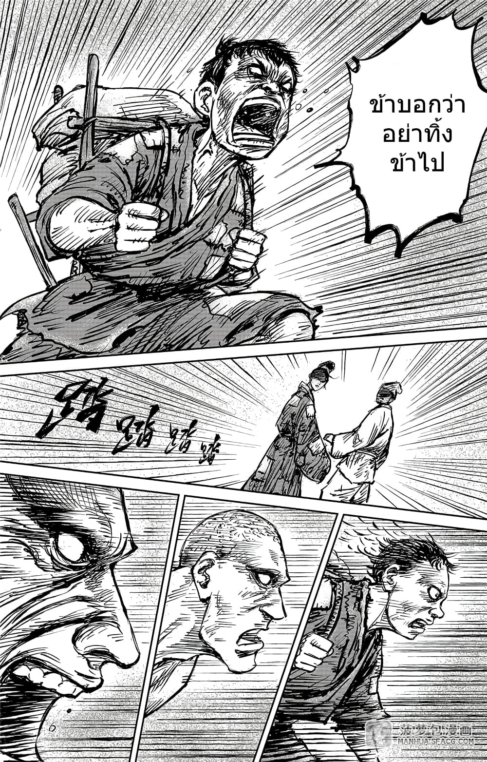 à¸­à¹à¸²à¸ Biao Ren