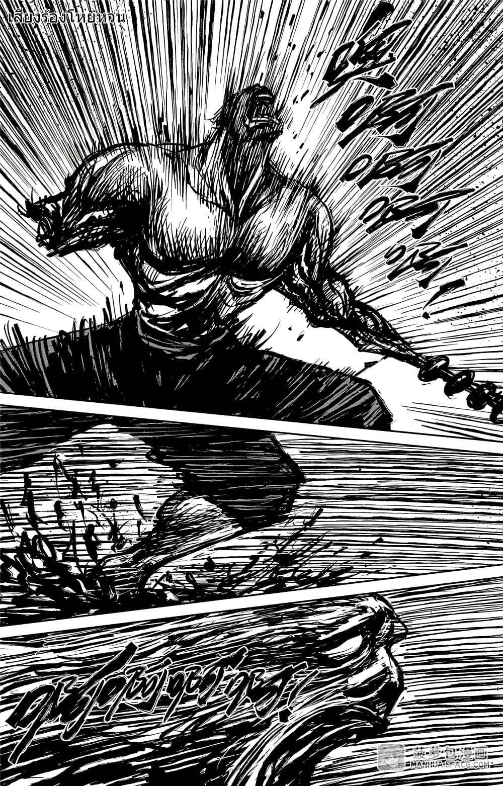 à¸­à¹à¸²à¸ Biao Ren