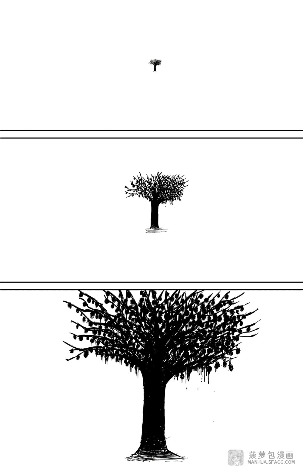 à¸­à¹à¸²à¸ Biao Ren