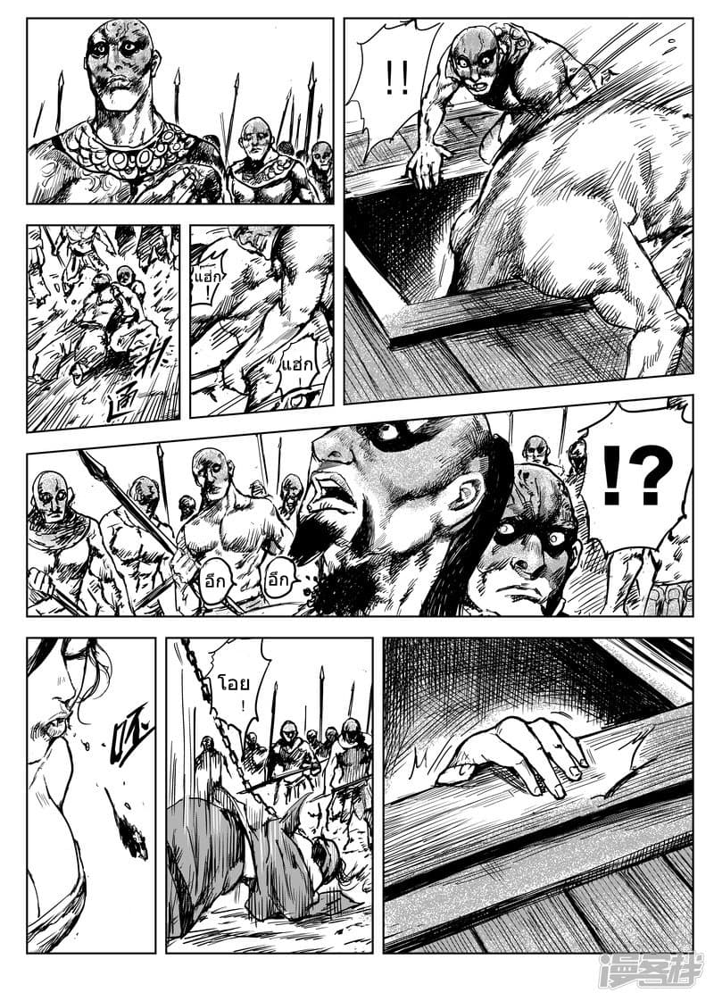 à¸­à¹à¸²à¸ Biao Ren