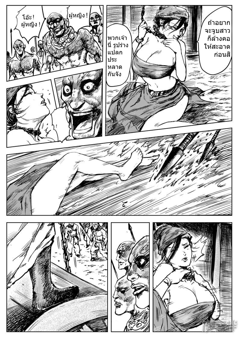 à¸­à¹à¸²à¸ Biao Ren