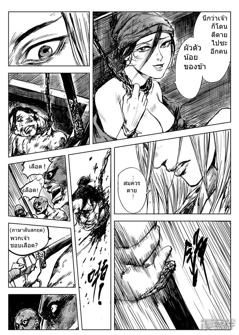 à¸­à¹à¸²à¸ Biao Ren