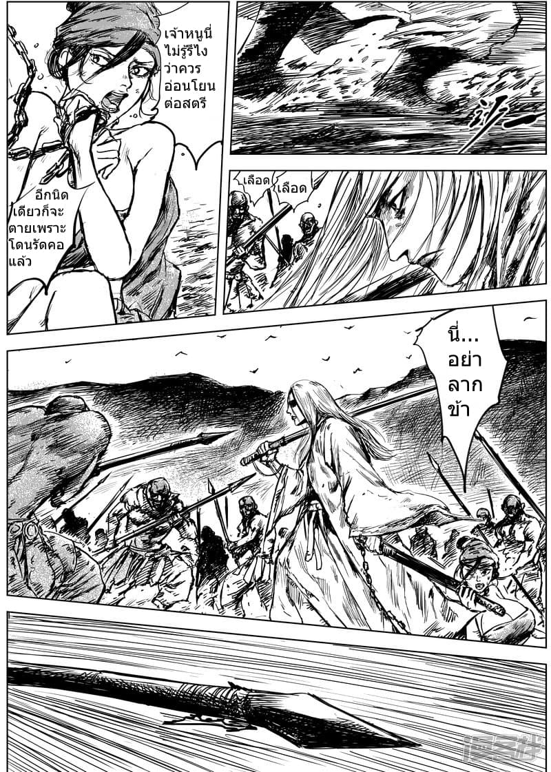 à¸­à¹à¸²à¸ Biao Ren