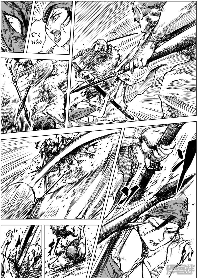 à¸­à¹à¸²à¸ Biao Ren