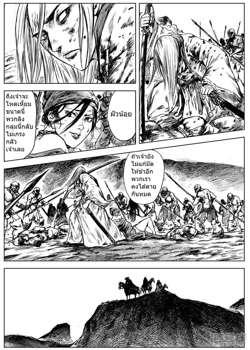 à¸­à¹à¸²à¸ Biao Ren