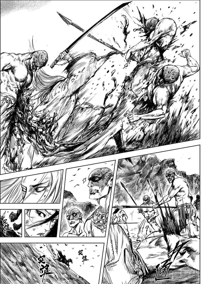 à¸­à¹à¸²à¸ Biao Ren