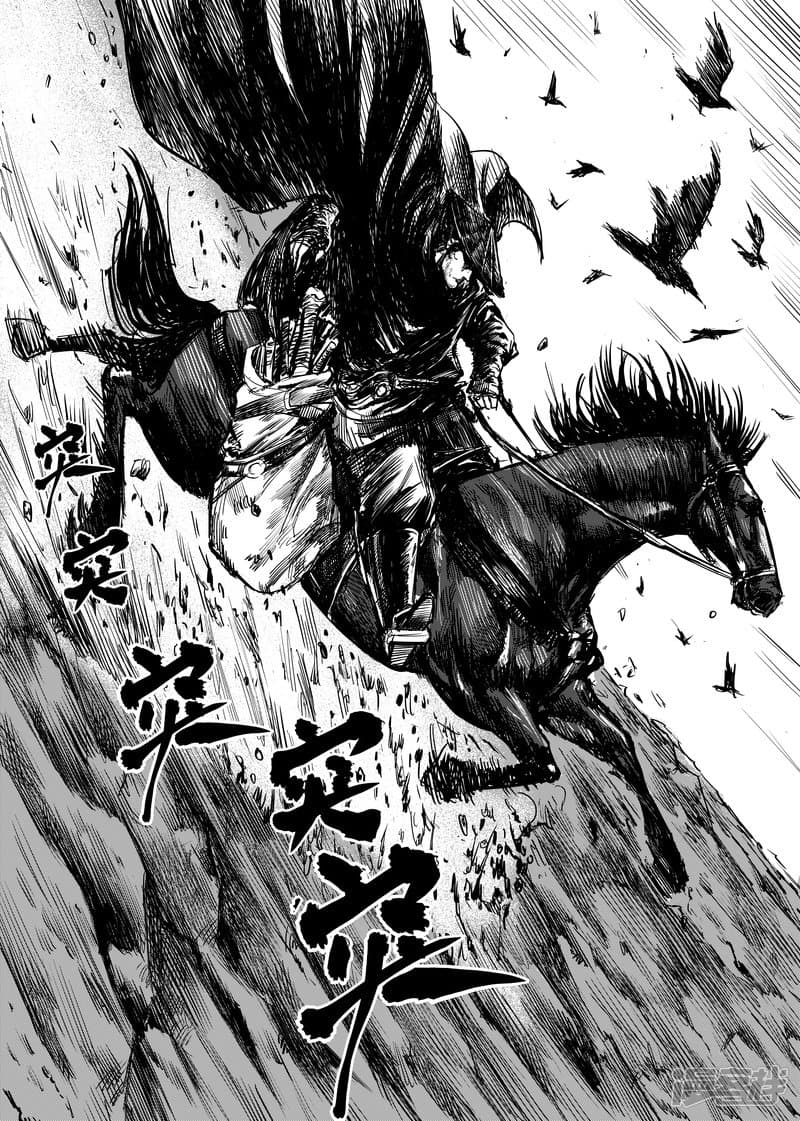 à¸­à¹à¸²à¸ Biao Ren