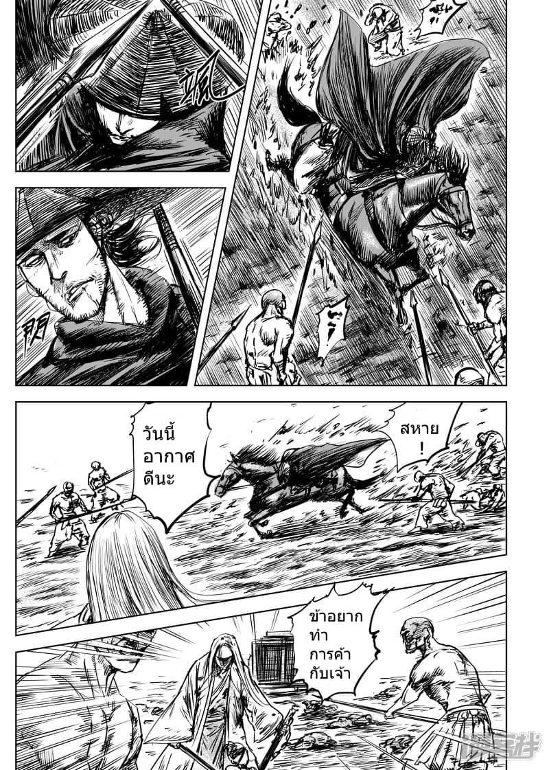 à¸­à¹à¸²à¸ Biao Ren