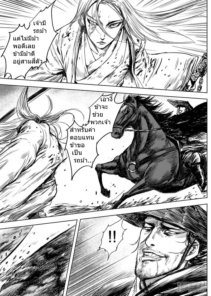 à¸­à¹à¸²à¸ Biao Ren