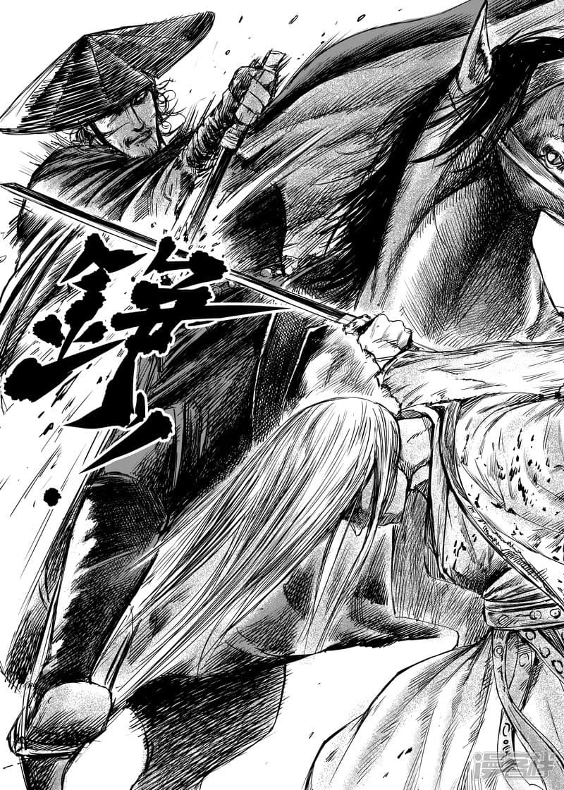 à¸­à¹à¸²à¸ Biao Ren