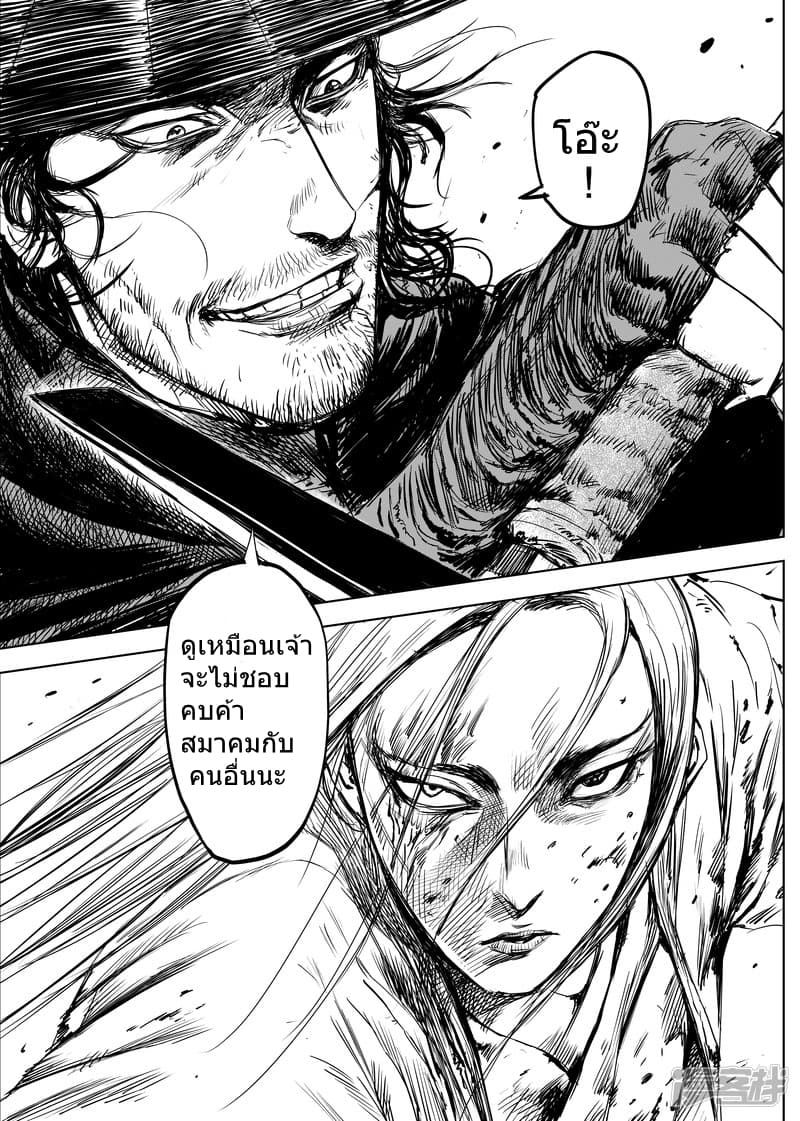 à¸­à¹à¸²à¸ Biao Ren