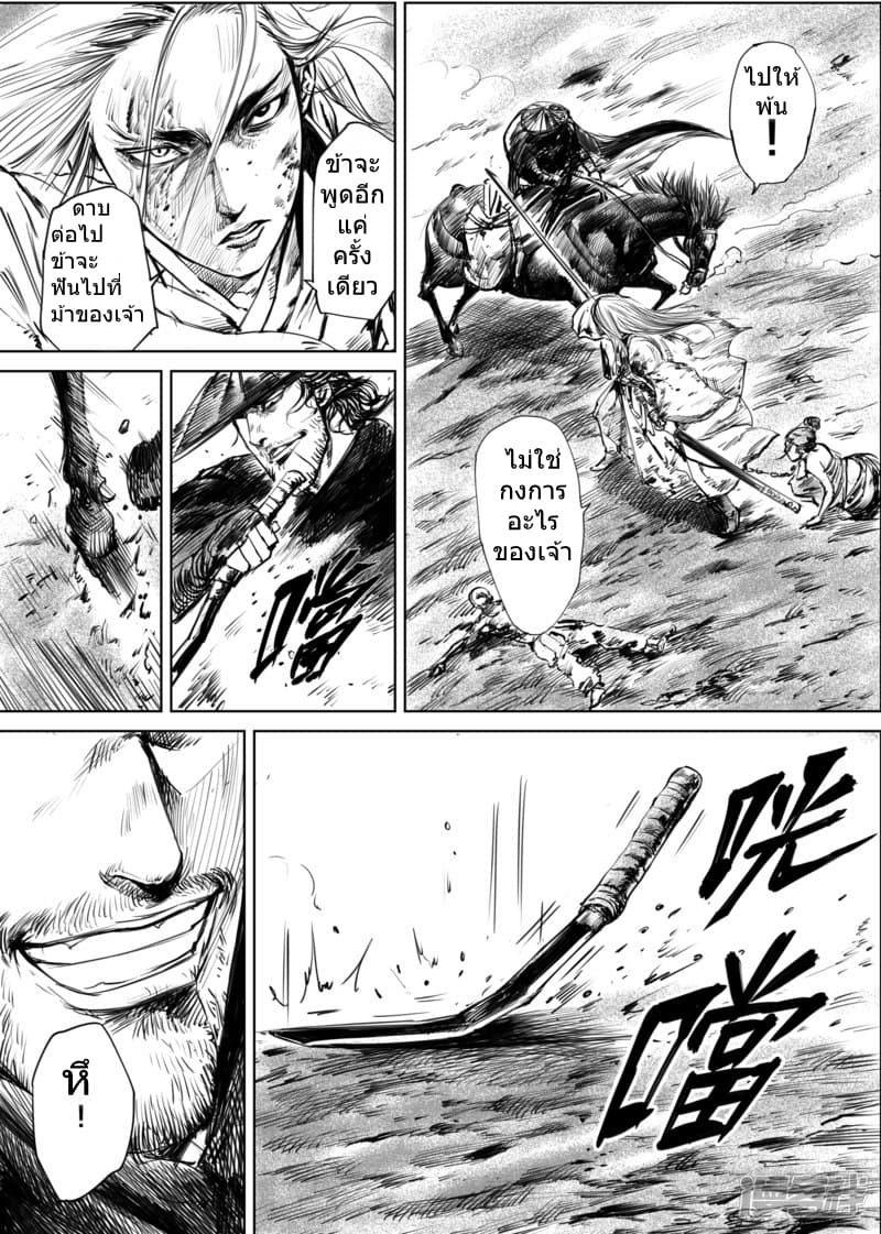 à¸­à¹à¸²à¸ Biao Ren