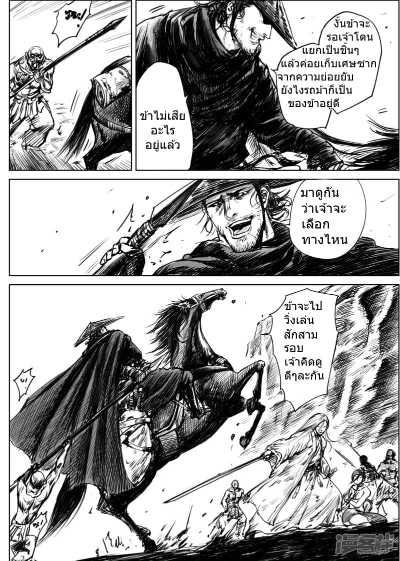 à¸­à¹à¸²à¸ Biao Ren