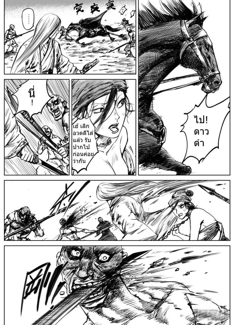 à¸­à¹à¸²à¸ Biao Ren