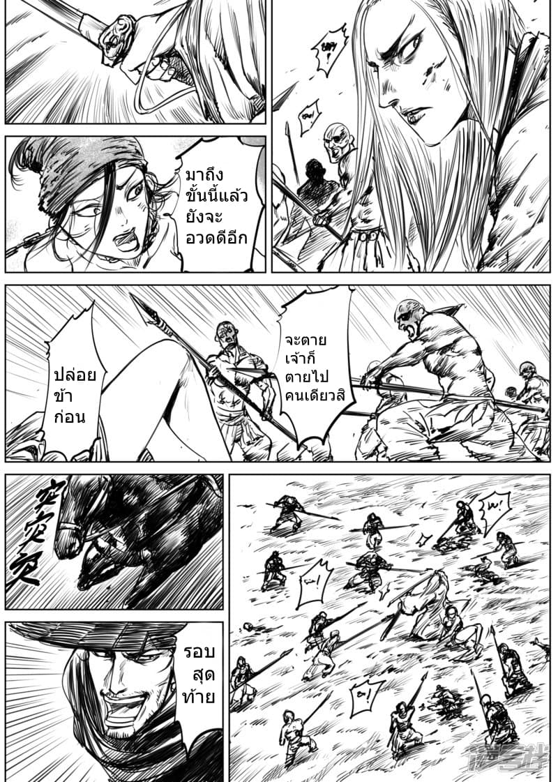 à¸­à¹à¸²à¸ Biao Ren