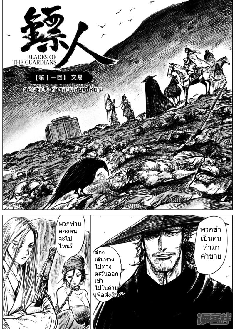 à¸­à¹à¸²à¸ Biao Ren