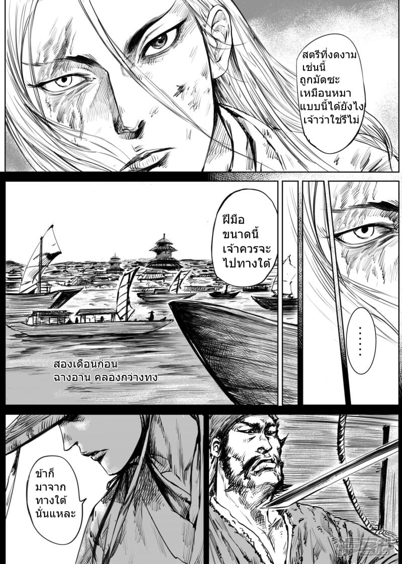 à¸­à¹à¸²à¸ Biao Ren