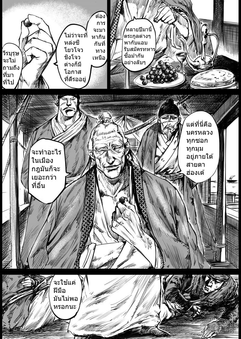 à¸­à¹à¸²à¸ Biao Ren