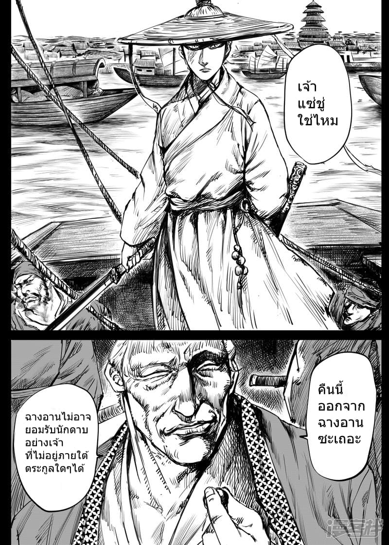 à¸­à¹à¸²à¸ Biao Ren