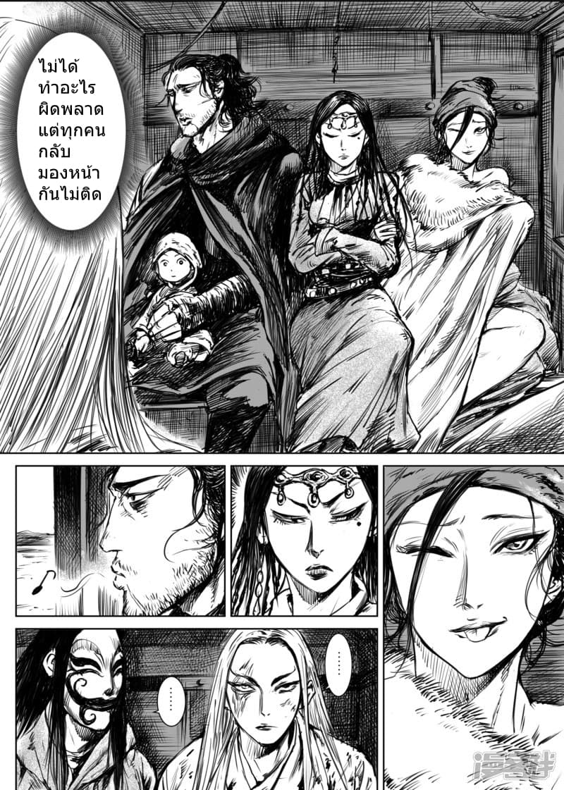 à¸­à¹à¸²à¸ Biao Ren