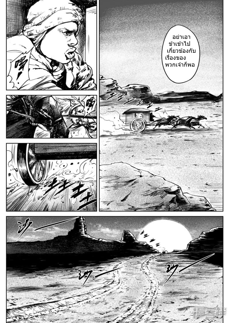 à¸­à¹à¸²à¸ Biao Ren