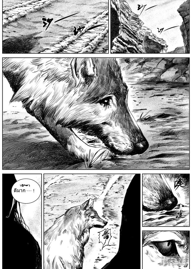 à¸­à¹à¸²à¸ Biao Ren