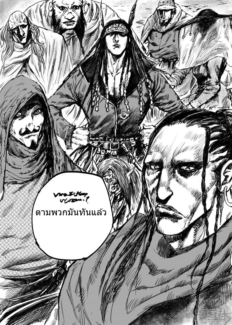 à¸­à¹à¸²à¸ Biao Ren