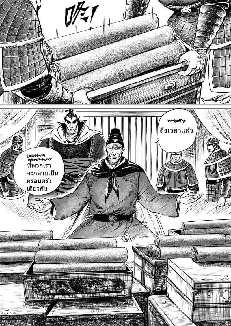 เธญเนเธฒเธ Biao Ren