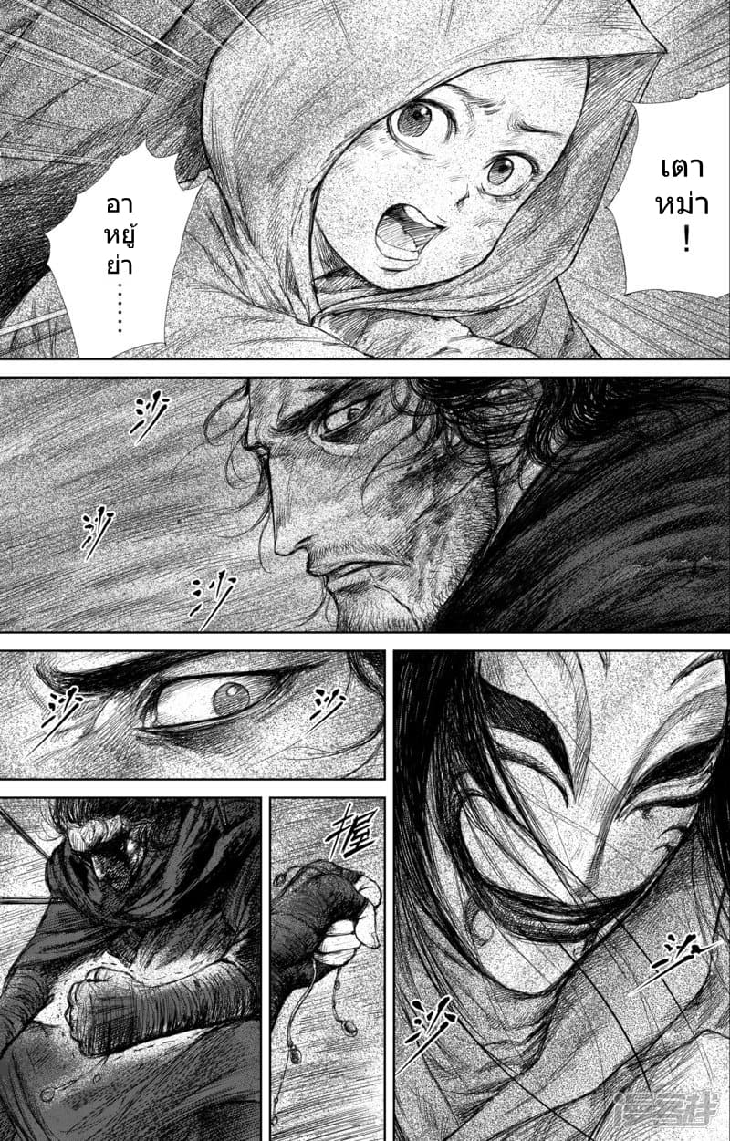 à¸­à¹à¸²à¸ Biao Ren