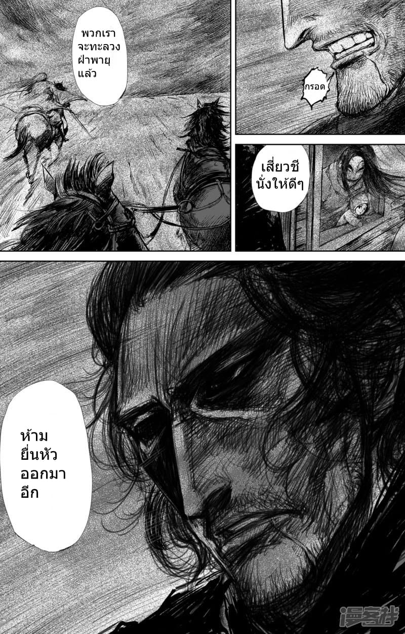 à¸­à¹à¸²à¸ Biao Ren