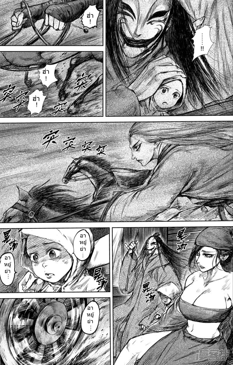 à¸­à¹à¸²à¸ Biao Ren