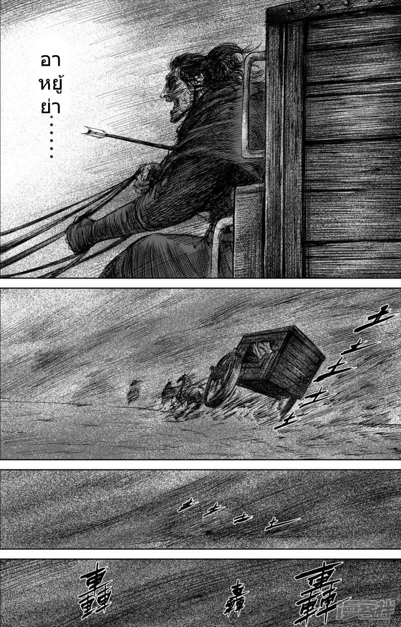 à¸­à¹à¸²à¸ Biao Ren