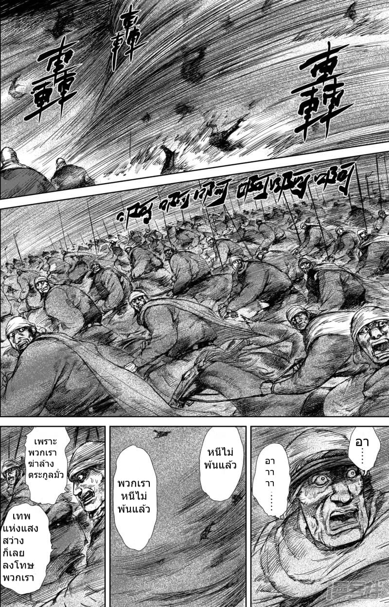 à¸­à¹à¸²à¸ Biao Ren