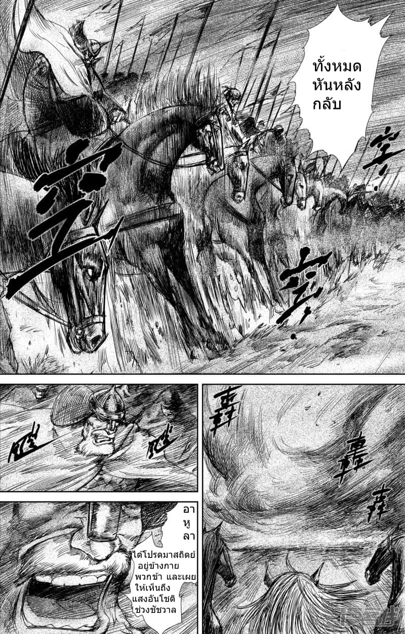 à¸­à¹à¸²à¸ Biao Ren