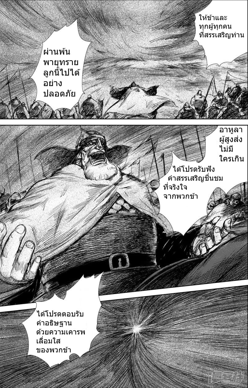 à¸­à¹à¸²à¸ Biao Ren