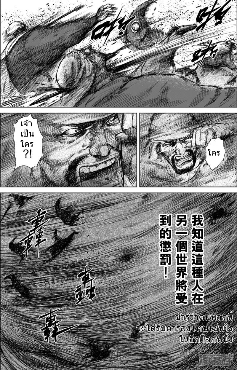 à¸­à¹à¸²à¸ Biao Ren