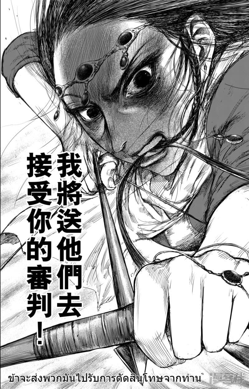 à¸­à¹à¸²à¸ Biao Ren