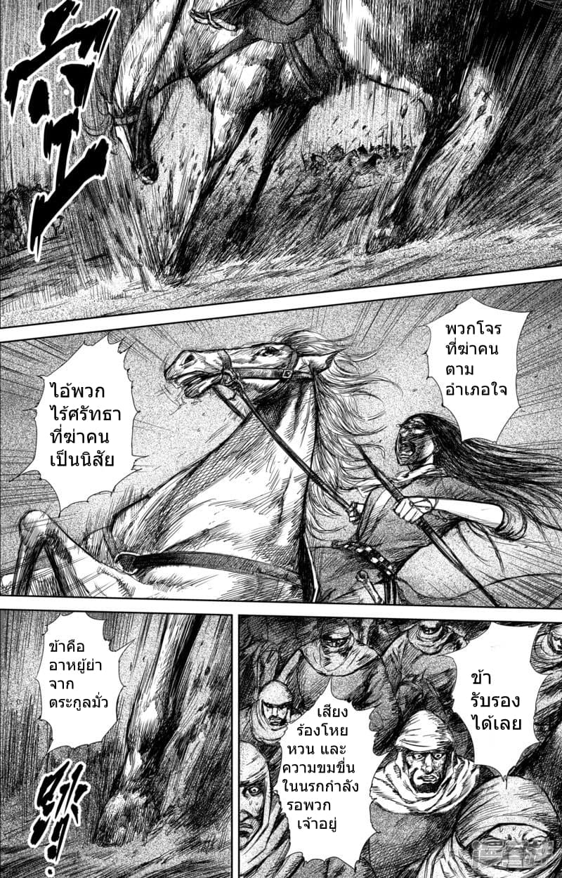 à¸­à¹à¸²à¸ Biao Ren