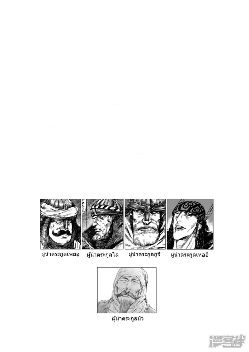 à¸­à¹à¸²à¸ Biao Ren