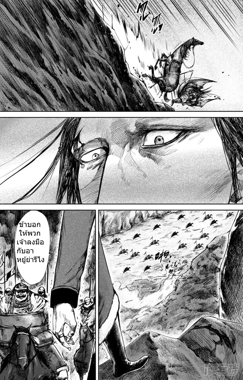 เธญเนเธฒเธ Biao Ren