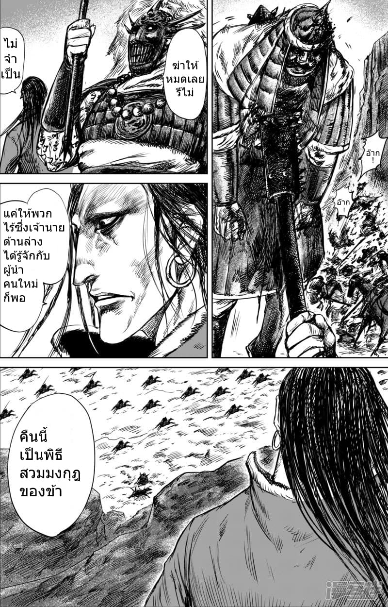 เธญเนเธฒเธ Biao Ren